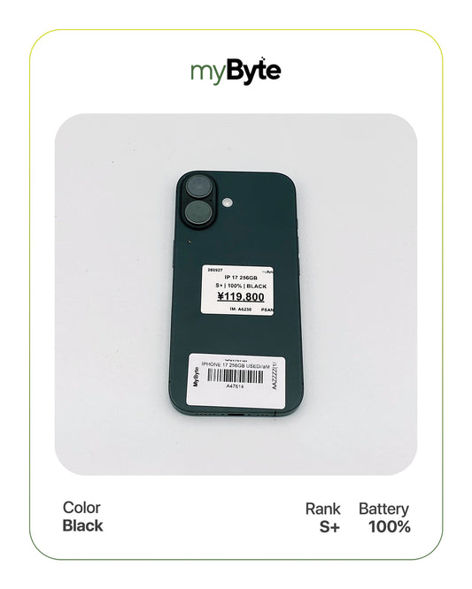 iPhone 17 5G 256GB eSIM (SIM Free)