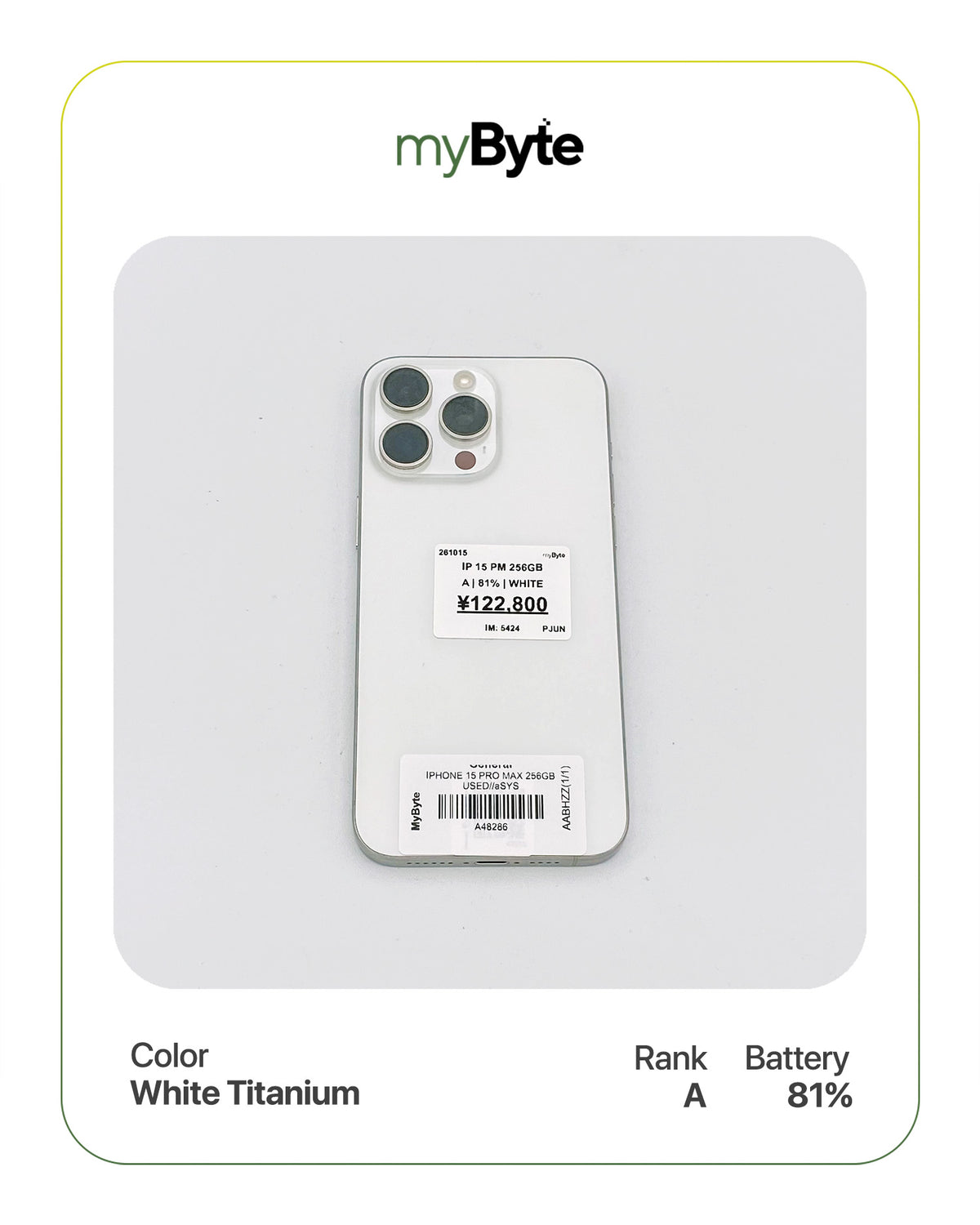 iPhone 15 Pro Max 5G 256GB (SIM Free) myByte International