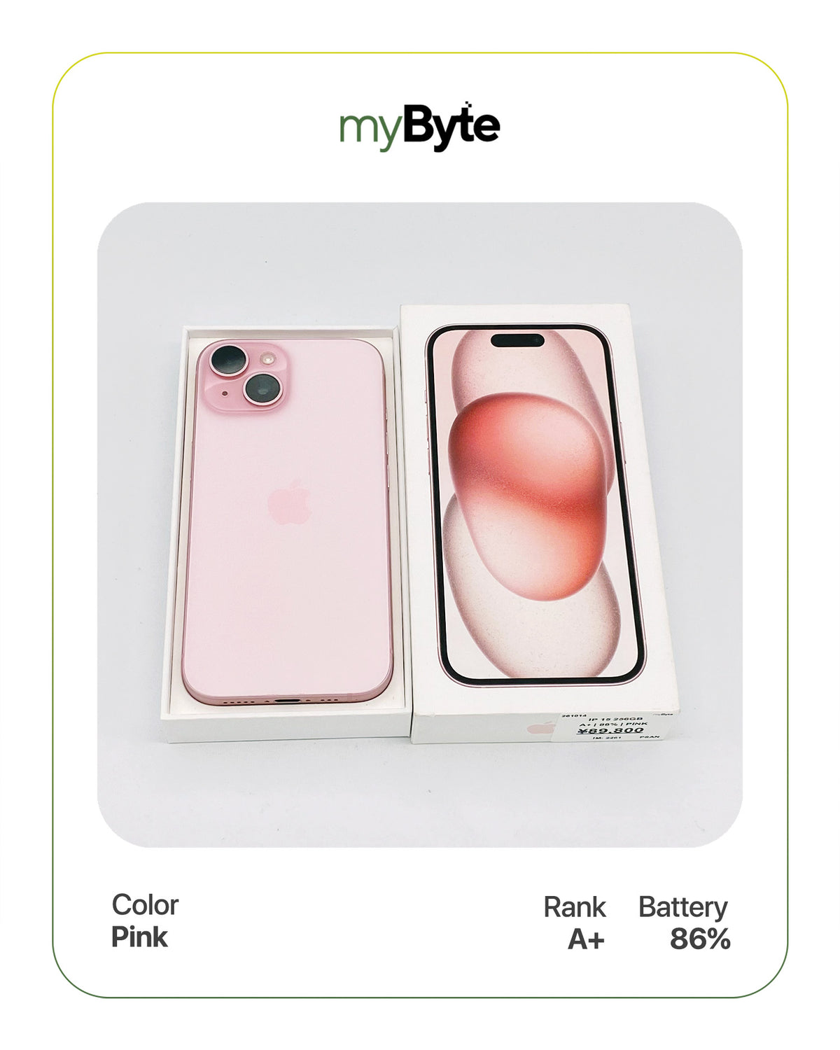 iPhone 15 5G 256GB (SIM Free) myByte International
