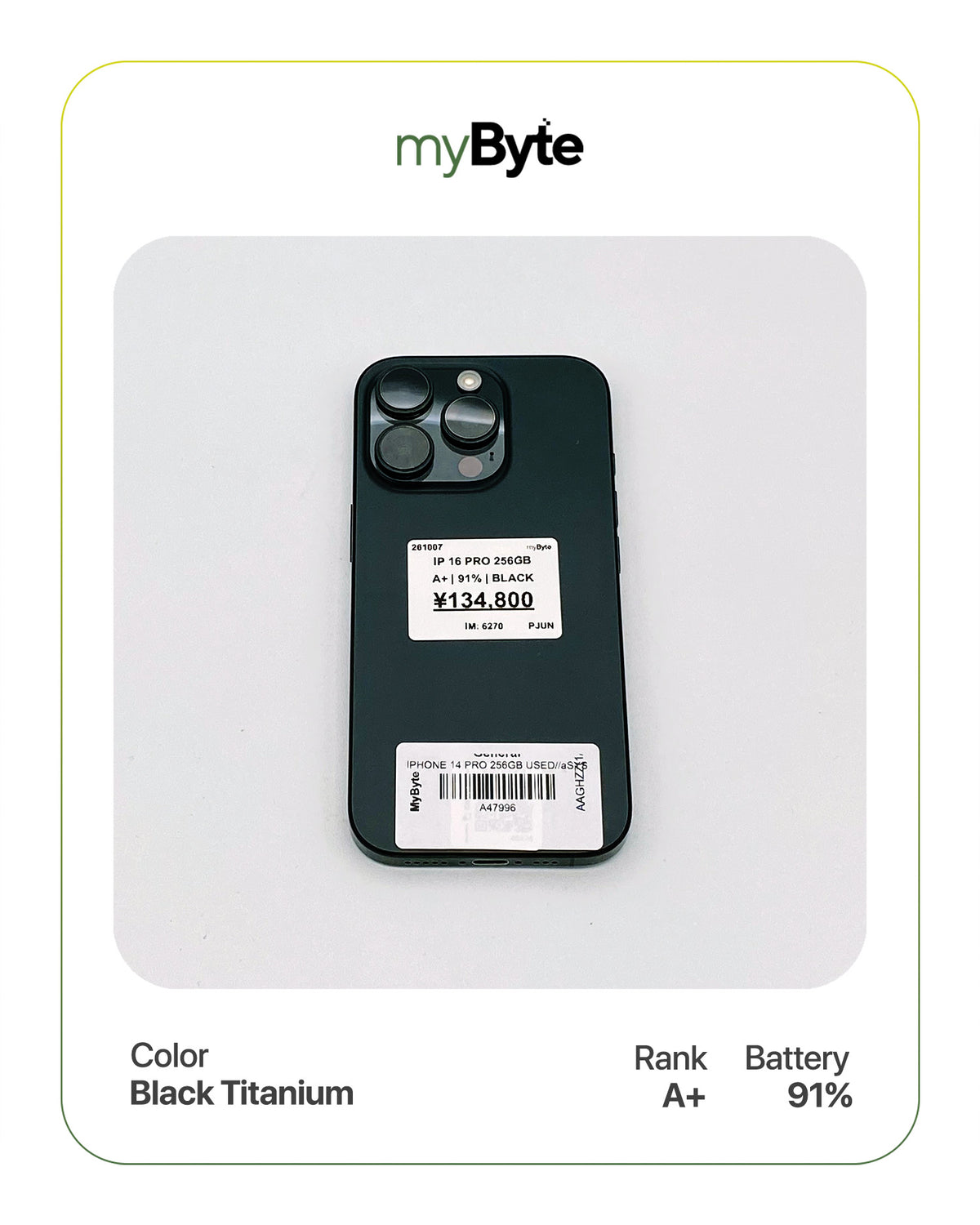 iPhone 16 Pro 5G 256GB (SIM Free) myByte International