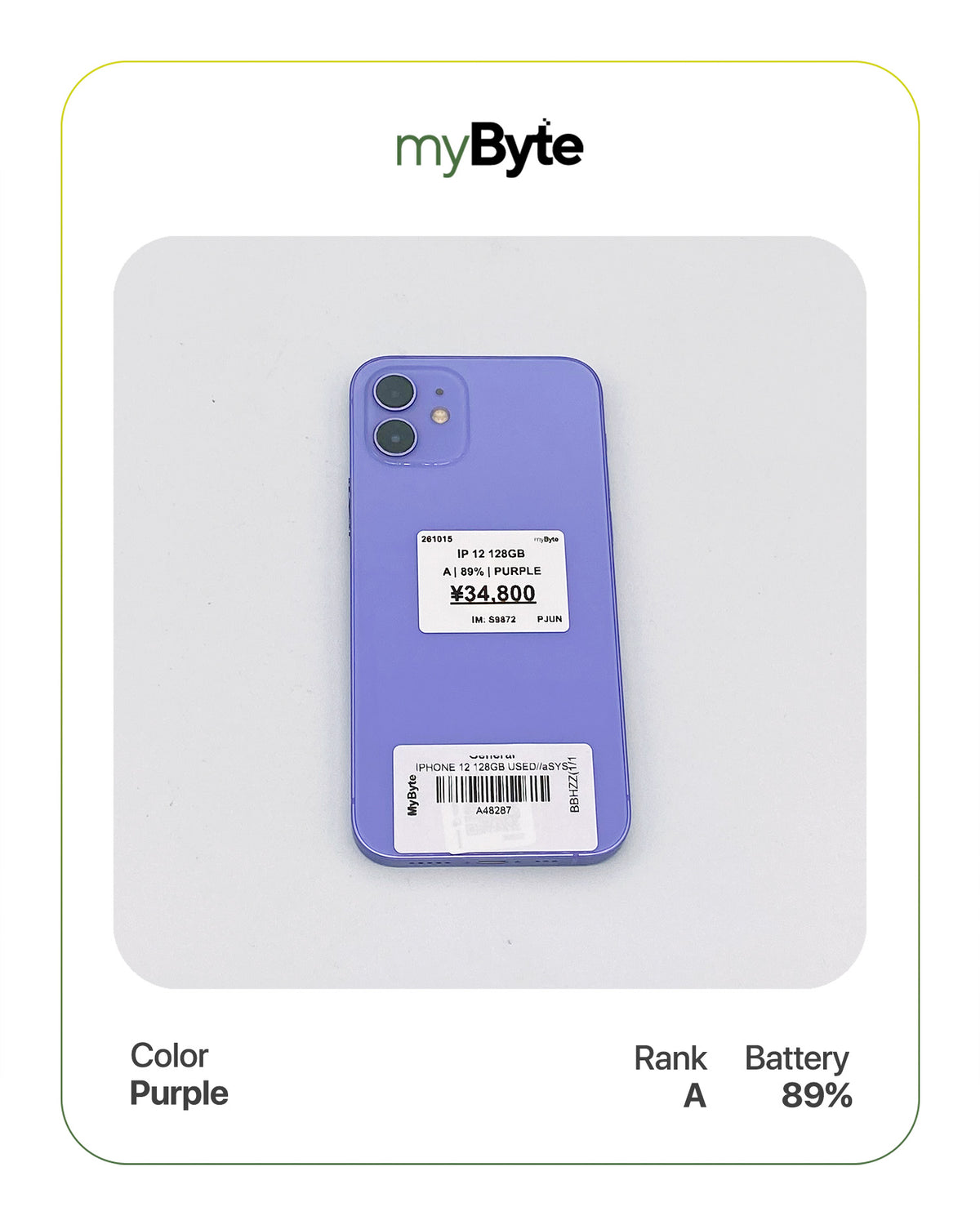 iPhone 12 5G 128GB (SIM Free) myByte International