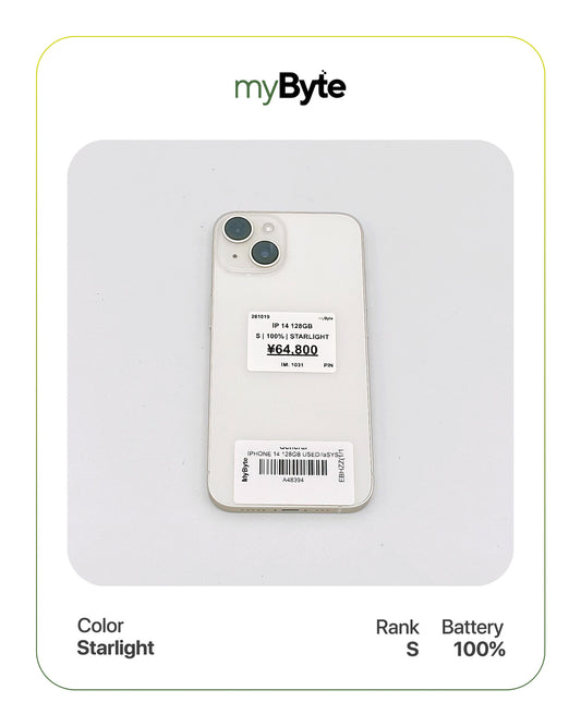 iPhone 14 5G 128GB (SIM Free) myByte International
