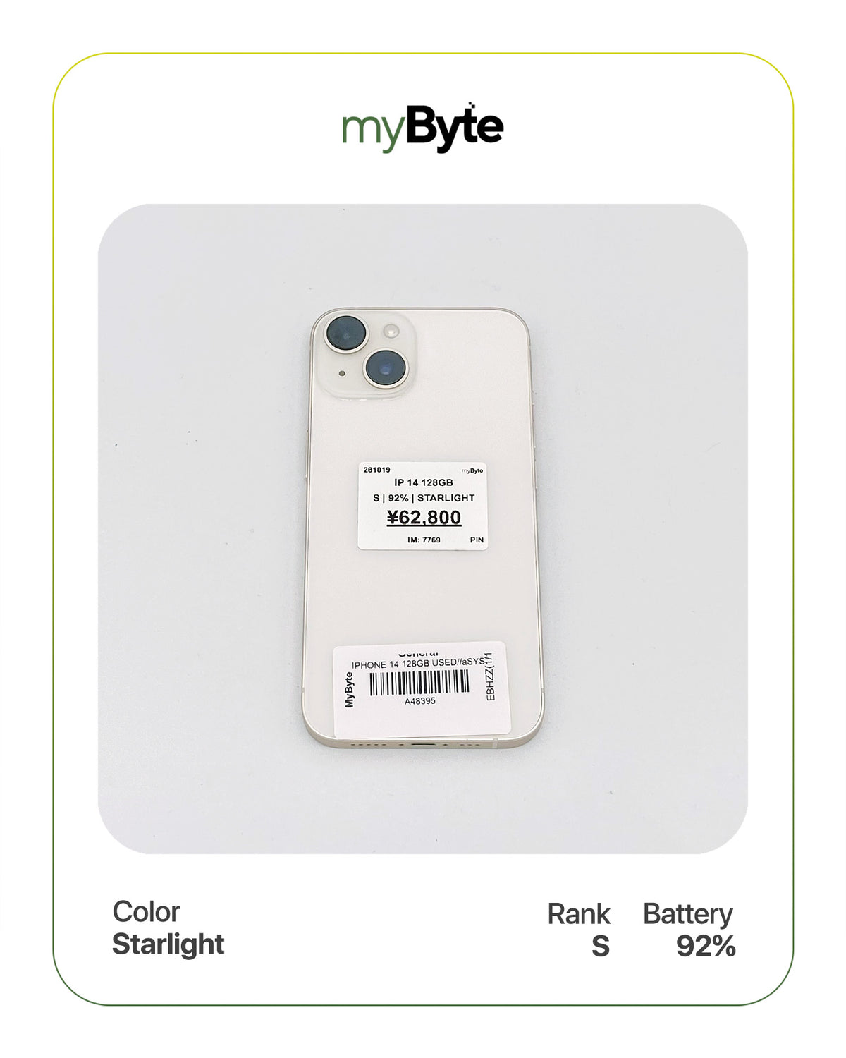 iPhone 14 5G 128GB (SIM Free) myByte International