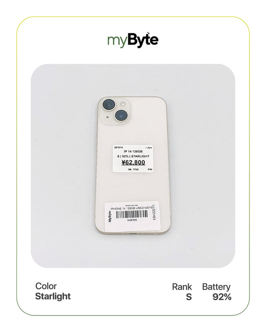 iPhone 14 5G 128GB (SIM Free) myByte International