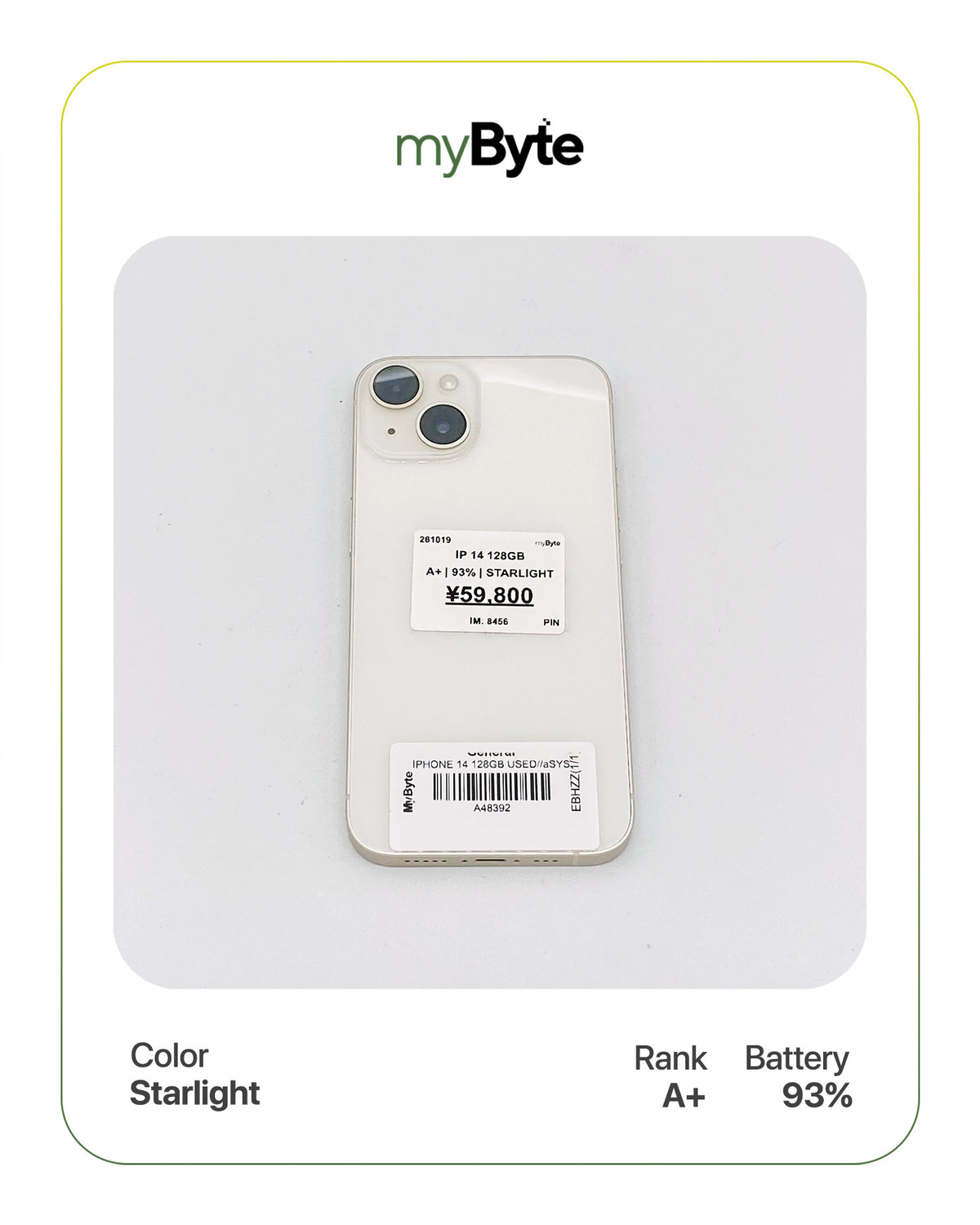 iPhone 14 5G 128GB (SIM Free) myByte International