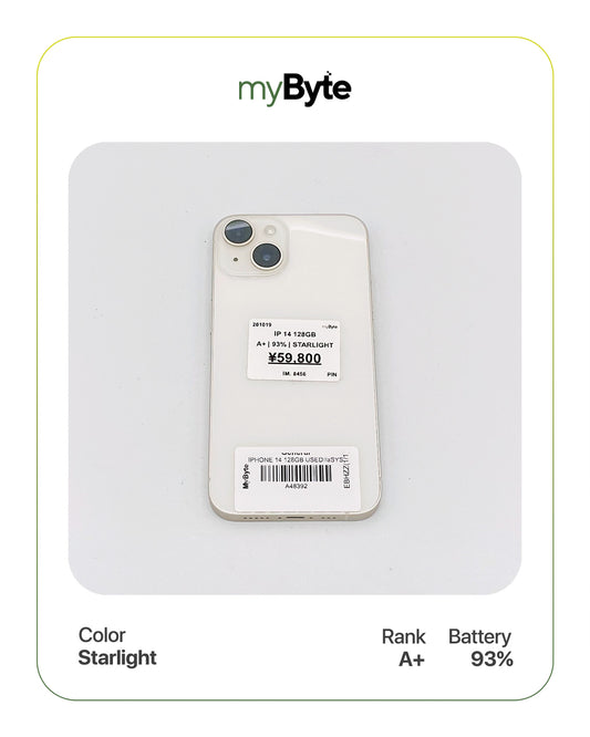 iPhone 14 5G 128GB (SIM Free) myByte International