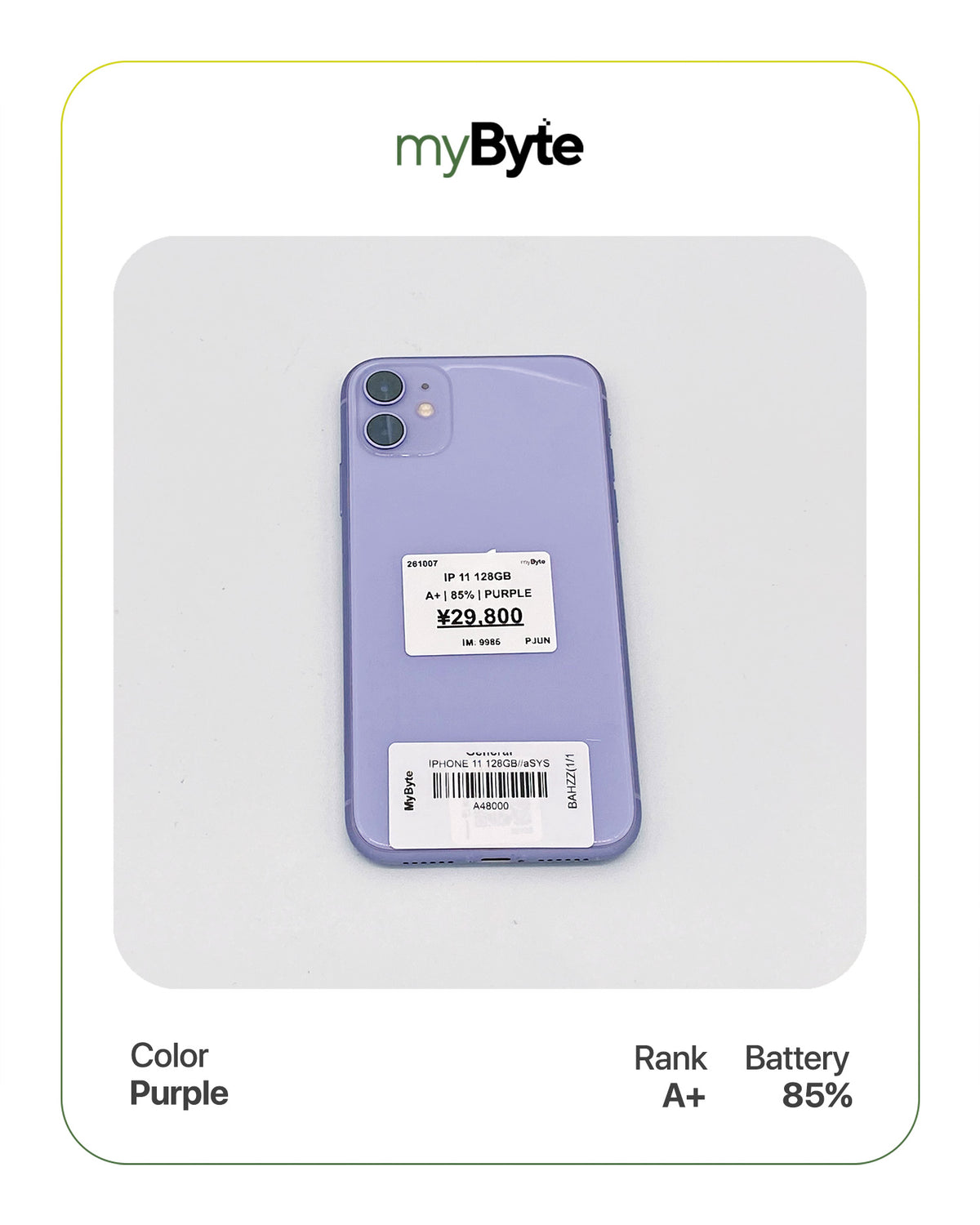 iPhone 11 128GB (SIM Free) myByte International