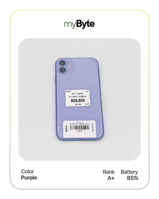 iPhone 11 128GB (SIM Free)
