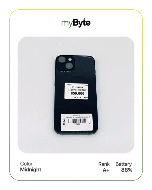 iPhone 14 5G 128GB (SIM Free)