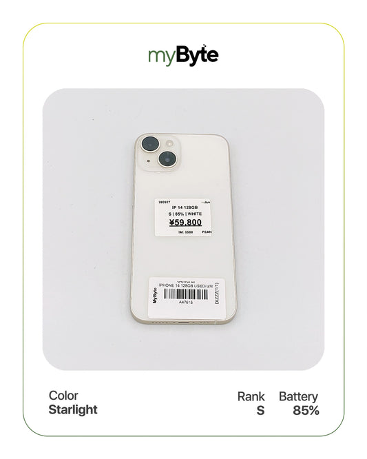 iPhone 14 5G 128GB (SIM Free)