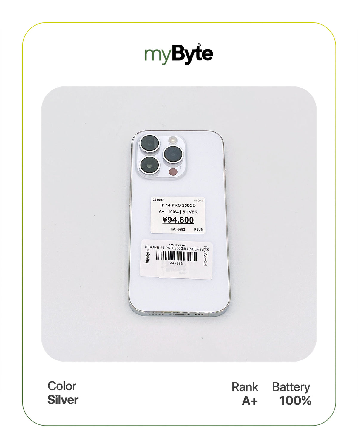 iPhone 14 Pro 5G 256GB (SIM Free) myByte International