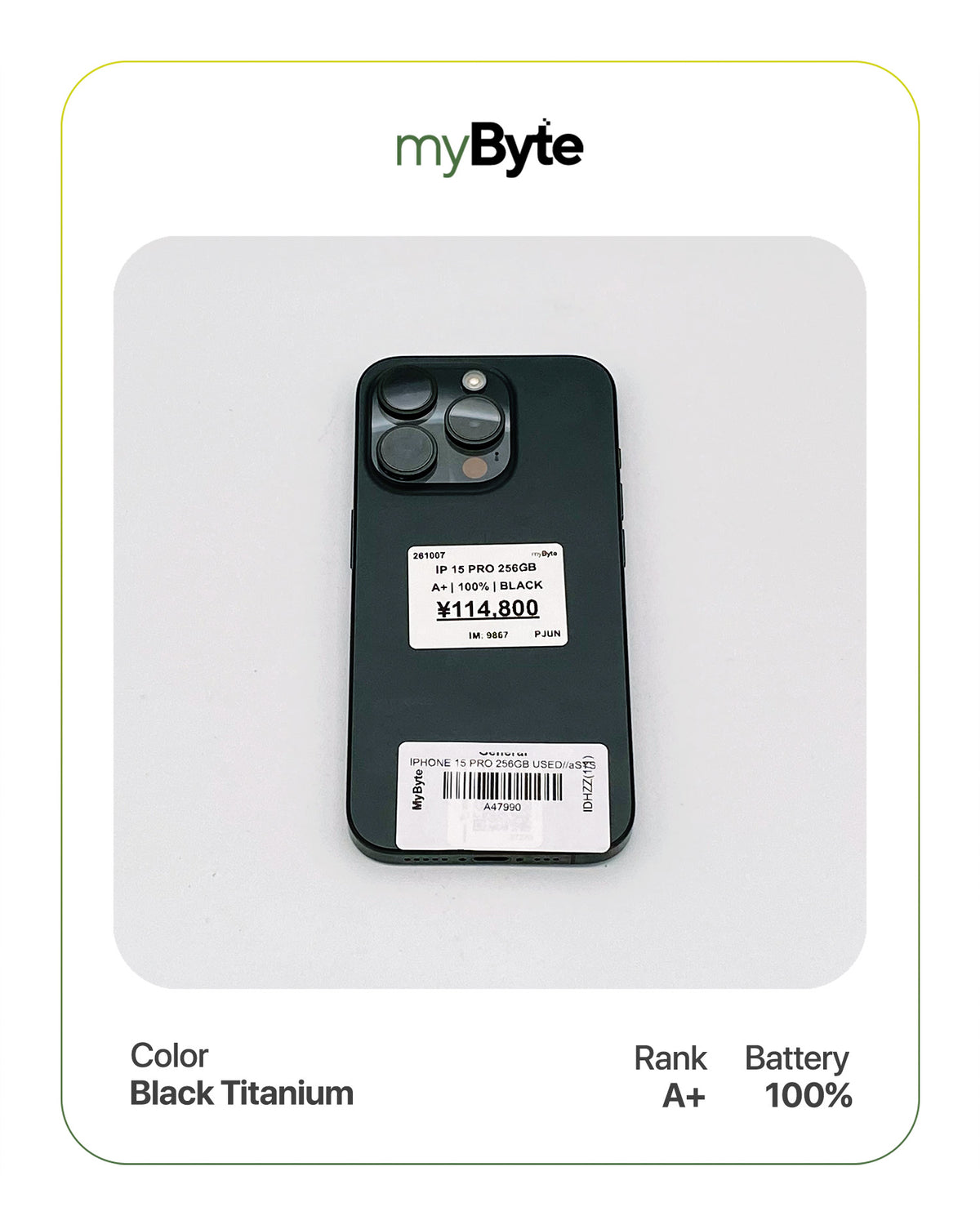 iPhone 15 Pro 5G 256GB (SIM Free) myByte International