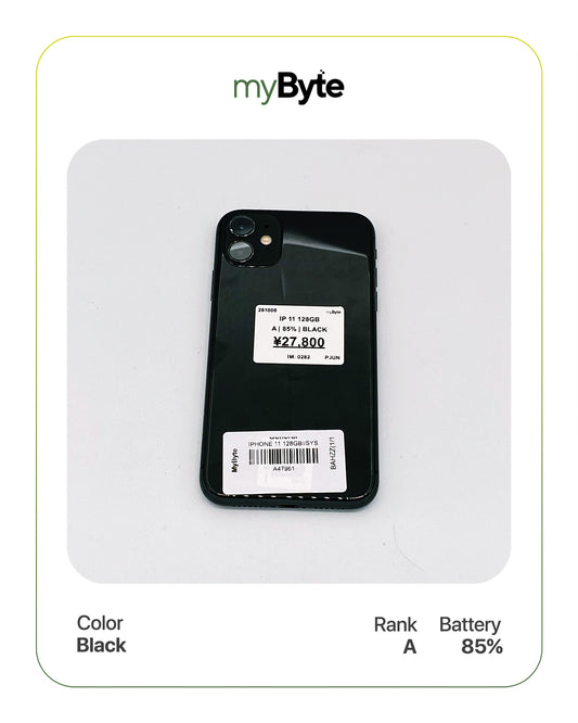 iPhone 11 128GB (SIM Free)