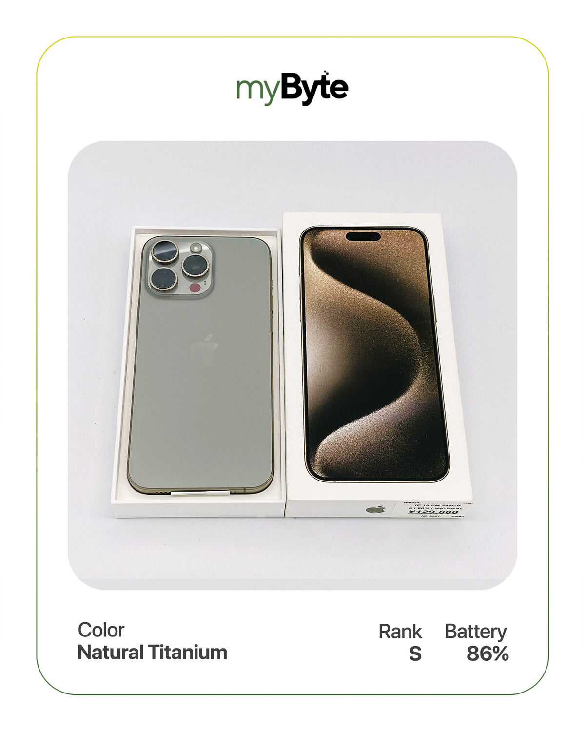 iPhone 15 Pro Max 5G 256GB (SIM Free)