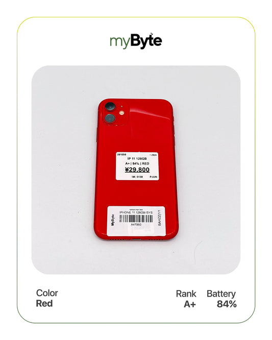 iPhone 11 128GB (SIM Free)