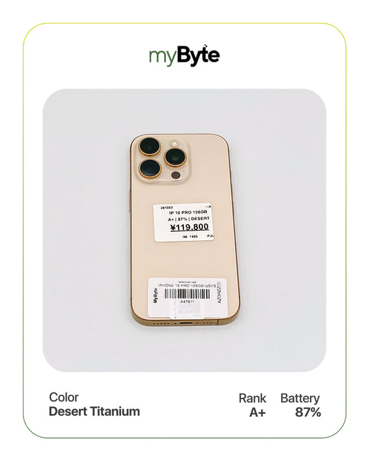 iPhone 16 Pro 5G 128GB (SIM Free)