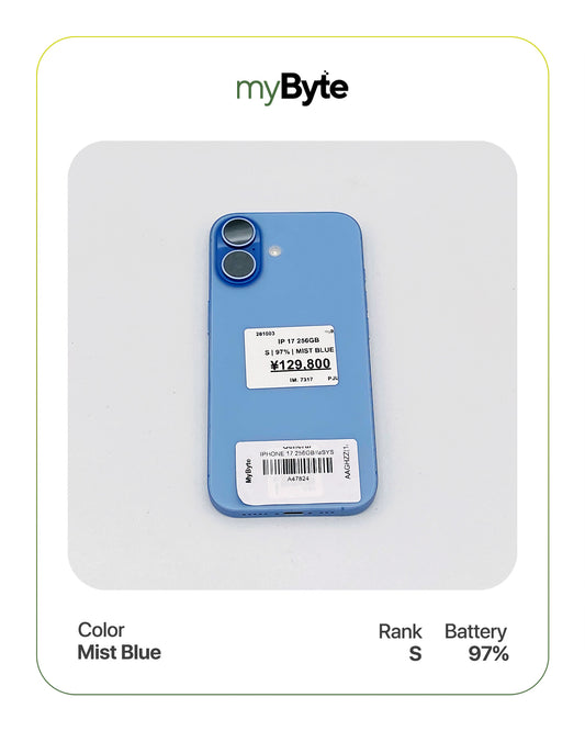 iPhone 17 5G 256GB eSIM (SIM Free)