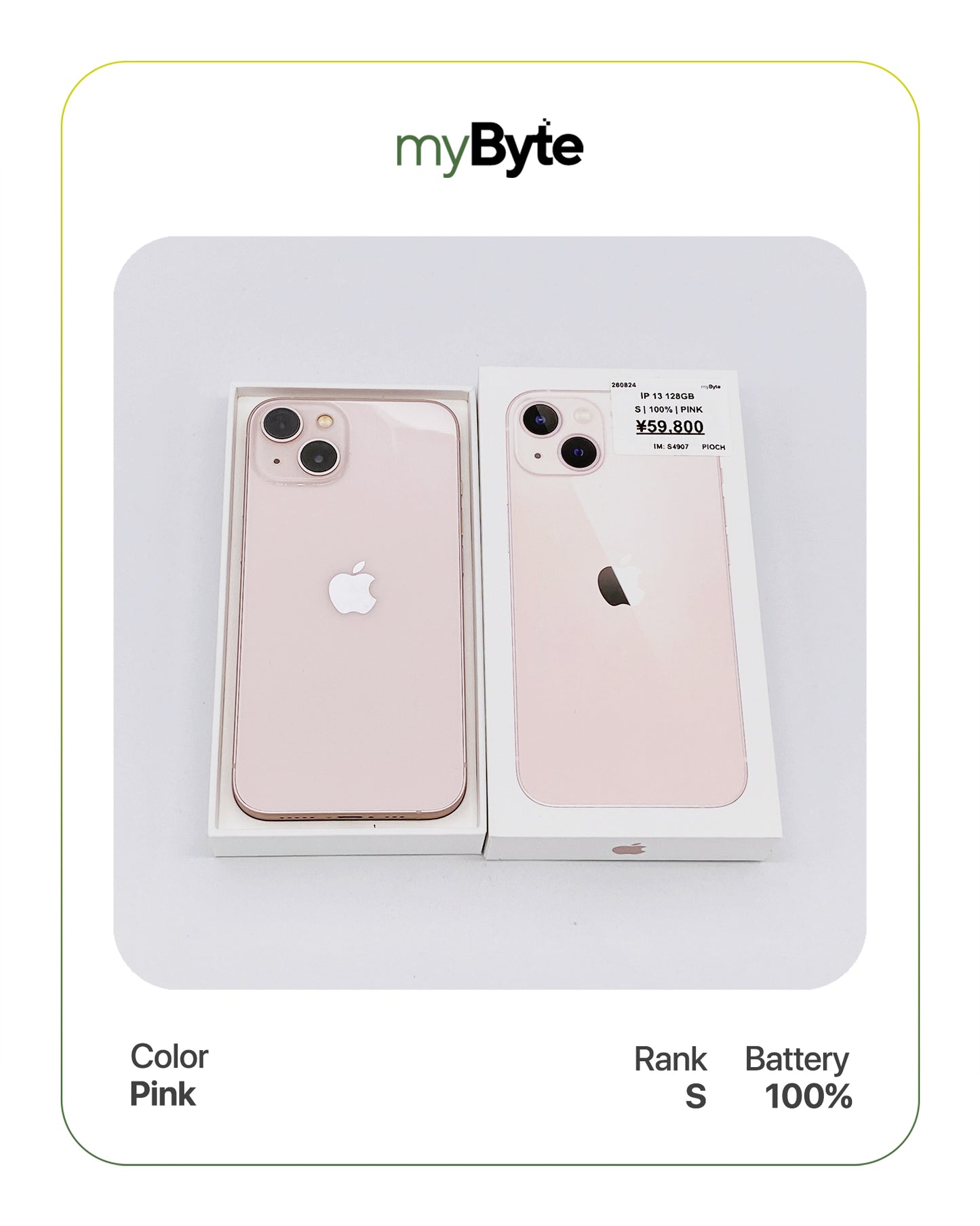 iPhone 13 5G 128GB (SIM Free)