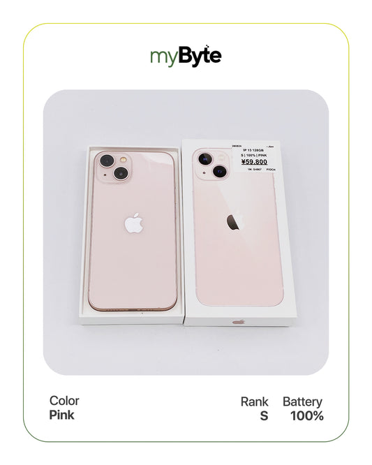 iPhone 13 5G 128GB (SIM Free)