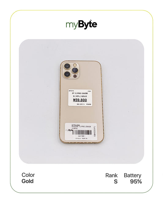 iPhone 12 Pro 5G 256GB (SIM Free) myByte International