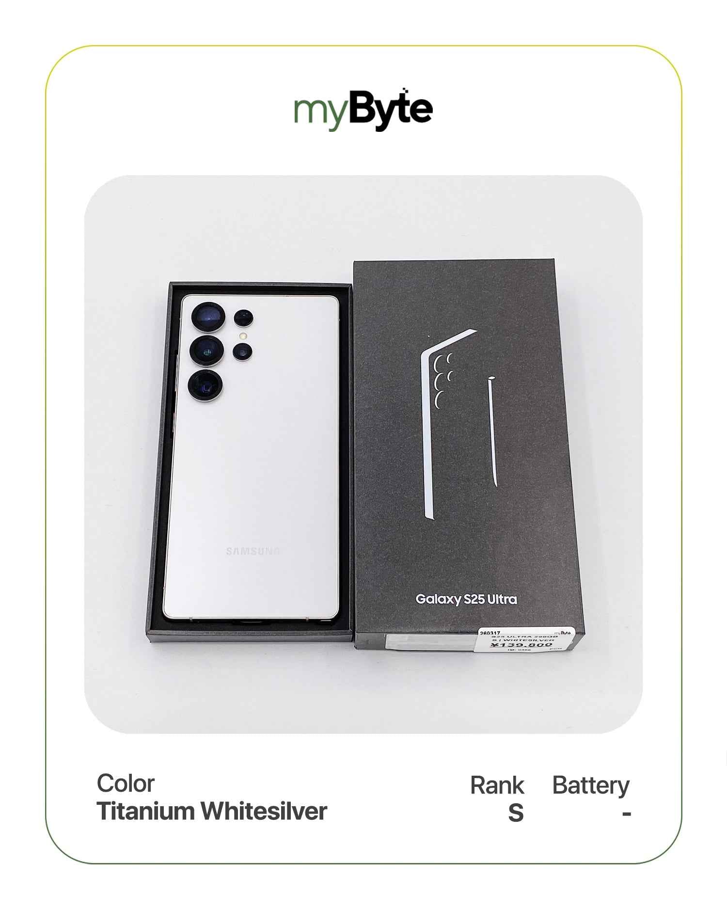 Samsung Galaxy S25 Ultra 5G 256GB (SIM Free) myByte International