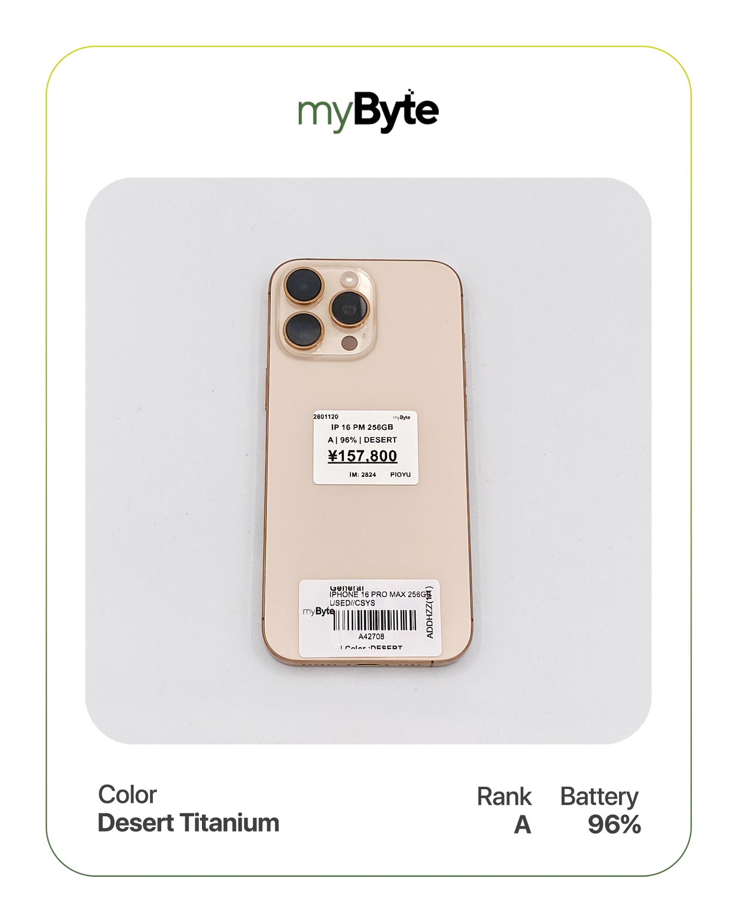 iPhone 16 Pro Max 5G 256GB (SIM Free) myByte International