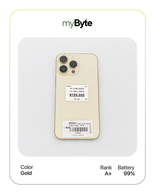 iPhone 14 Pro Max 5G 256GB (SIM Free)