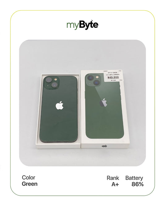 iPhone 13 5G 128GB (SIM Free)