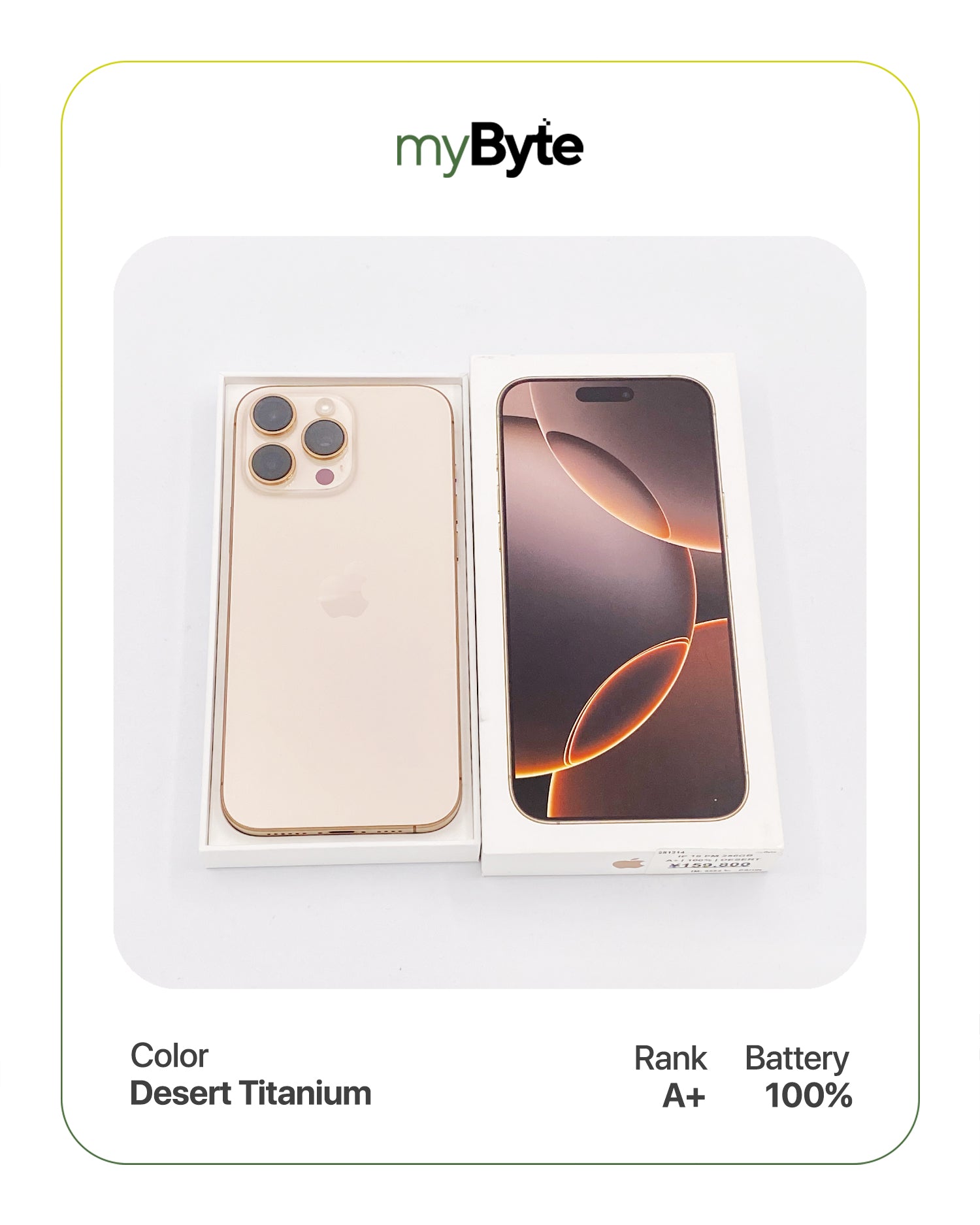 iPhone 16 Pro Max 5G 256GB (SIM Free) myByte International