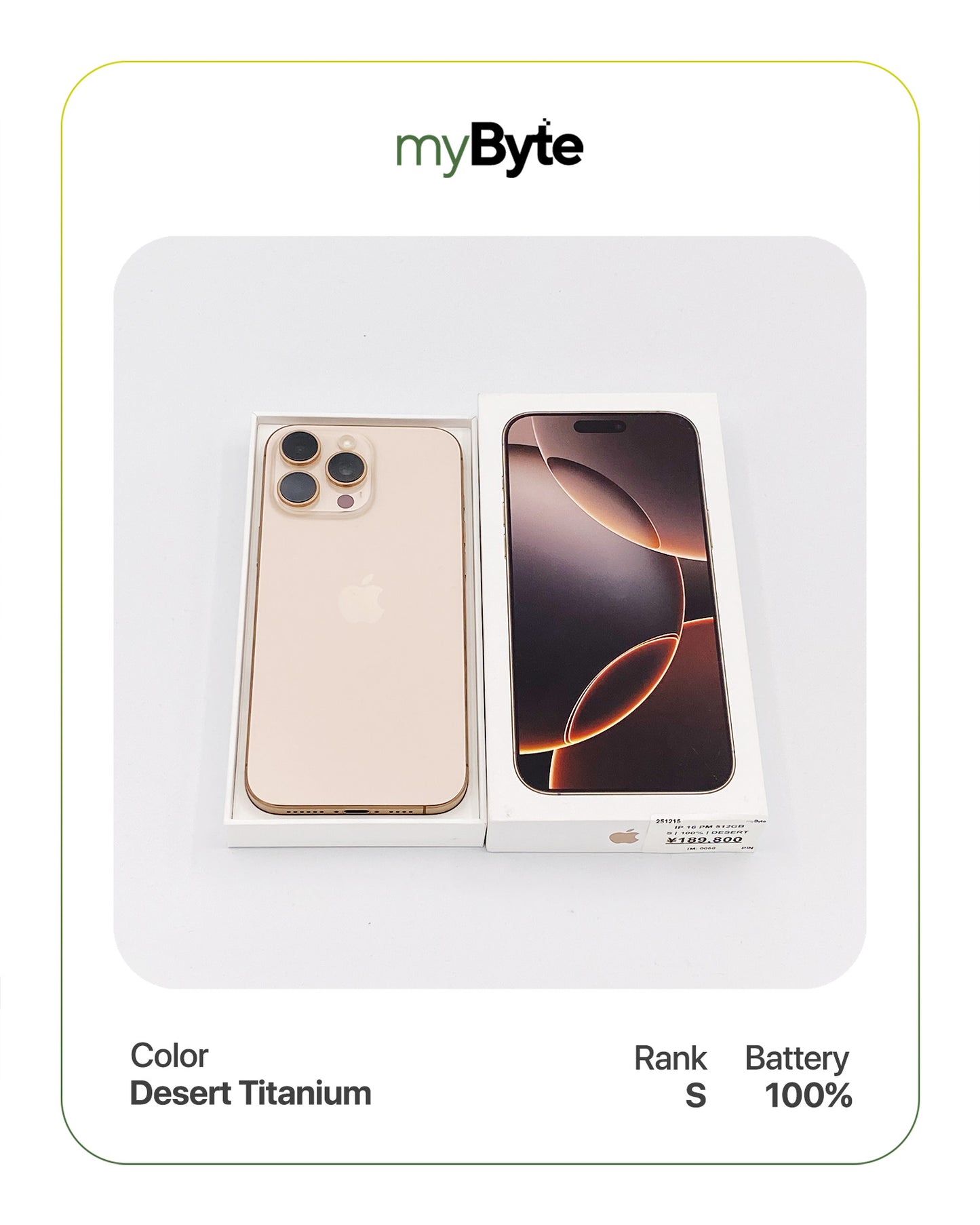 iPhone 16 Pro Max 5G 512GB (SIM Free) myByte International