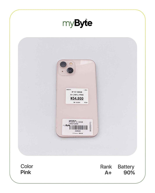 iPhone 13 5G 128GB (SIM Free) myByte International