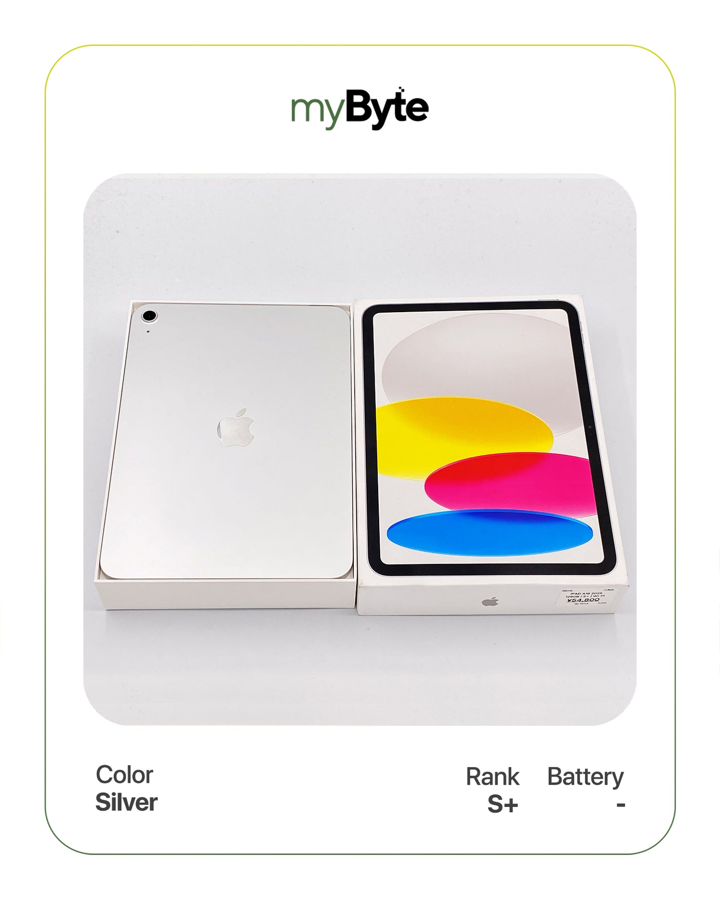 iPad A16 2025 128GB (Wi-Fi) Silver myByte International