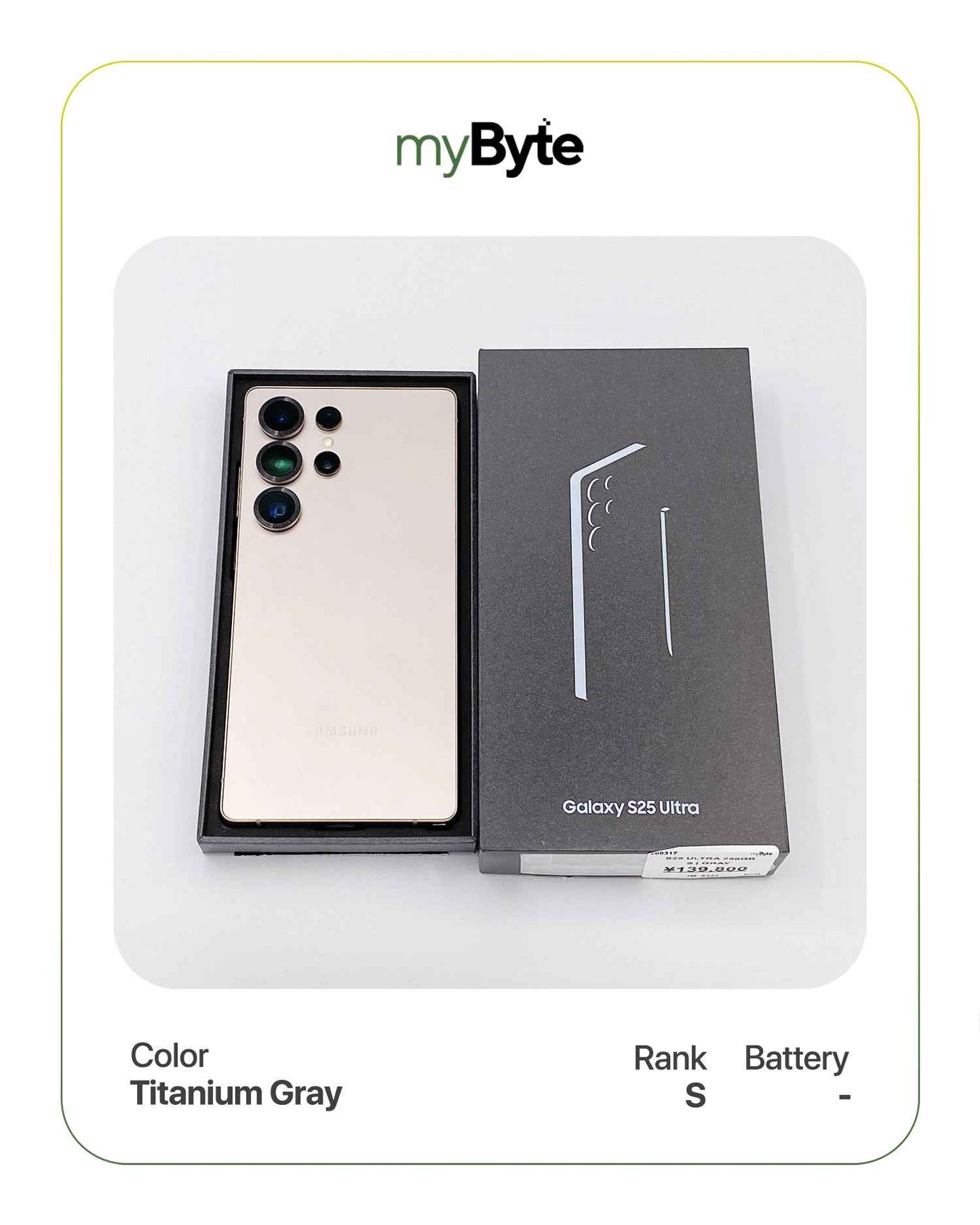 Samsung Galaxy S25 Ultra 5G 256GB (SIM Free) myByte International