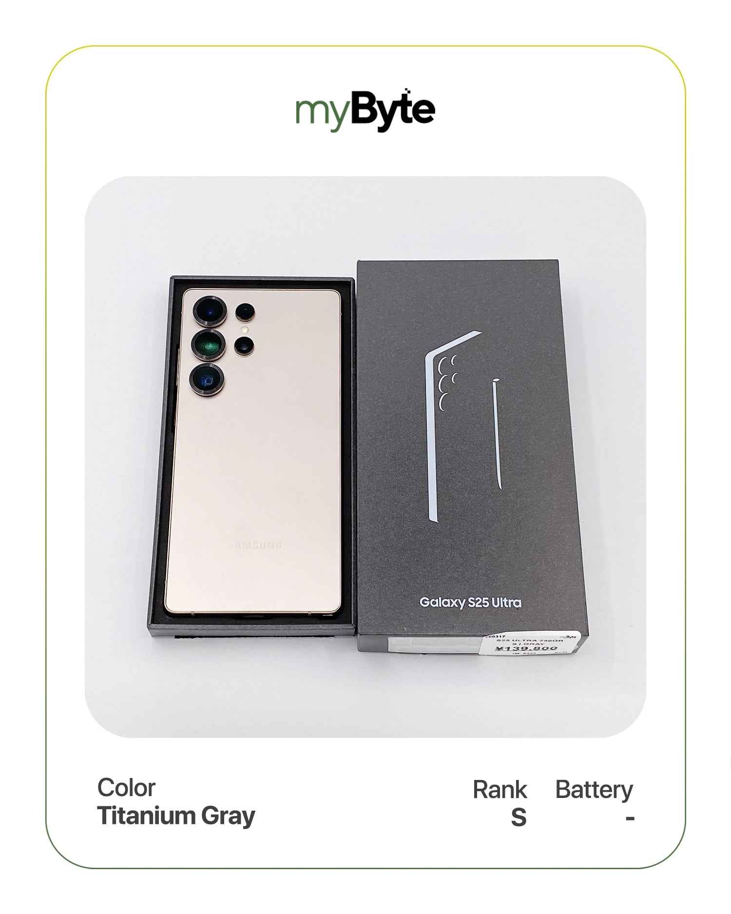 Samsung Galaxy S25 Ultra 5G 256GB (SIM Free) myByte International