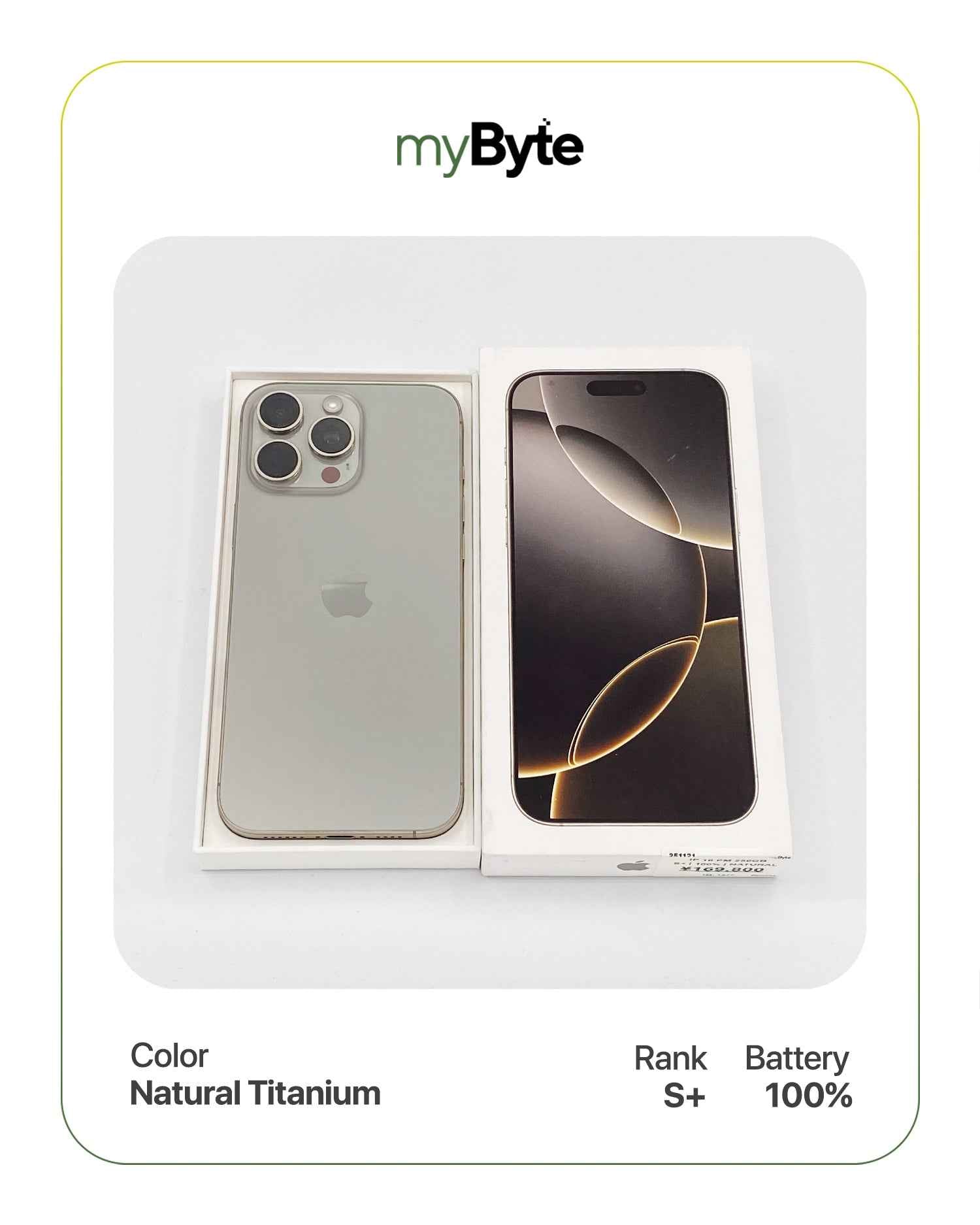 iPhone 16 Pro Max 5G 256GB (SIM Free) myByte International