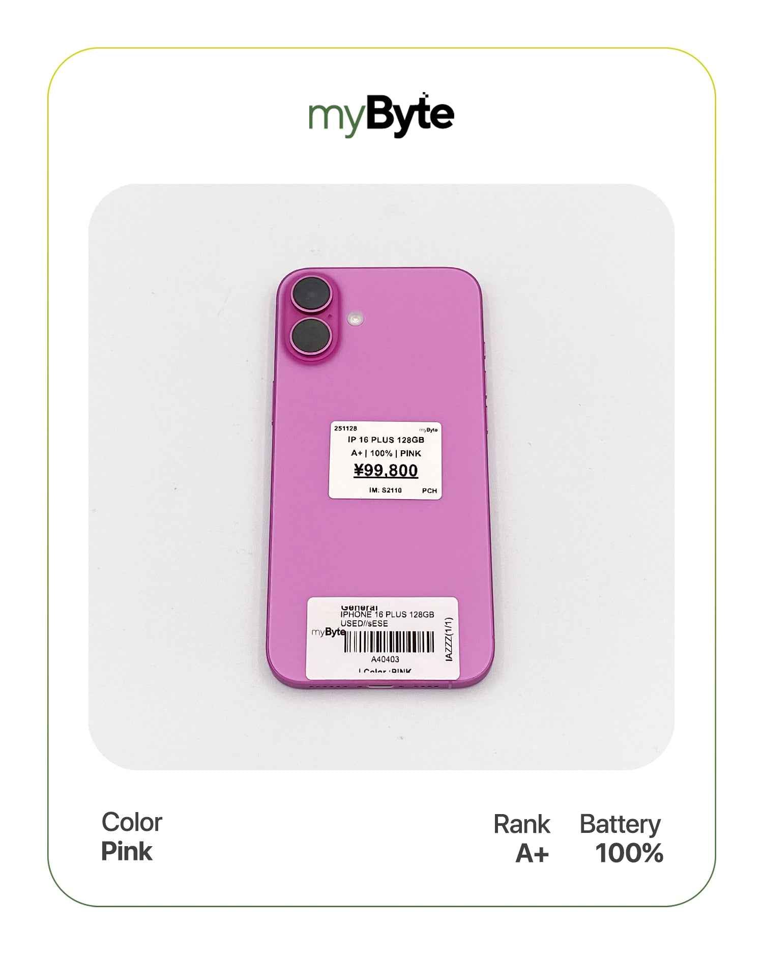 iPhone 16 Plus 5G 128GB (SIM Free) myByte International