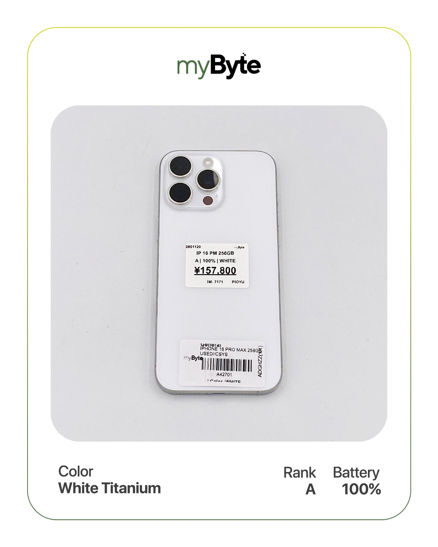 iPhone 16 Pro Max 5G 256GB (SIM Free) myByte International