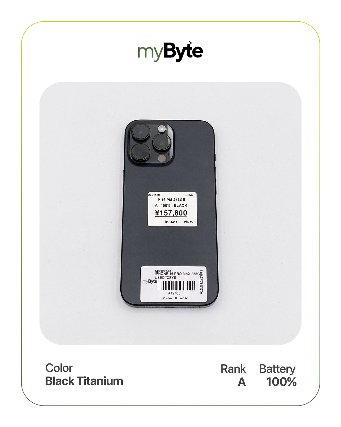 iPhone 16 Pro Max 5G 256GB (SIM Free) myByte International