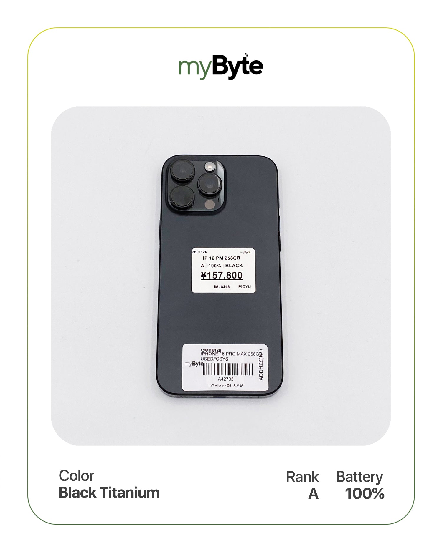 iPhone 16 Pro Max 5G 256GB (SIM Free) myByte International