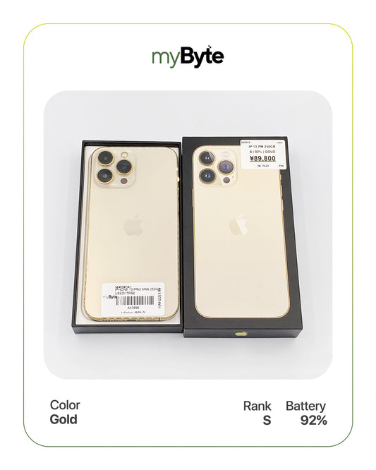 iPhone 13 Pro Max 5G 256GB (SIM Free) myByte International