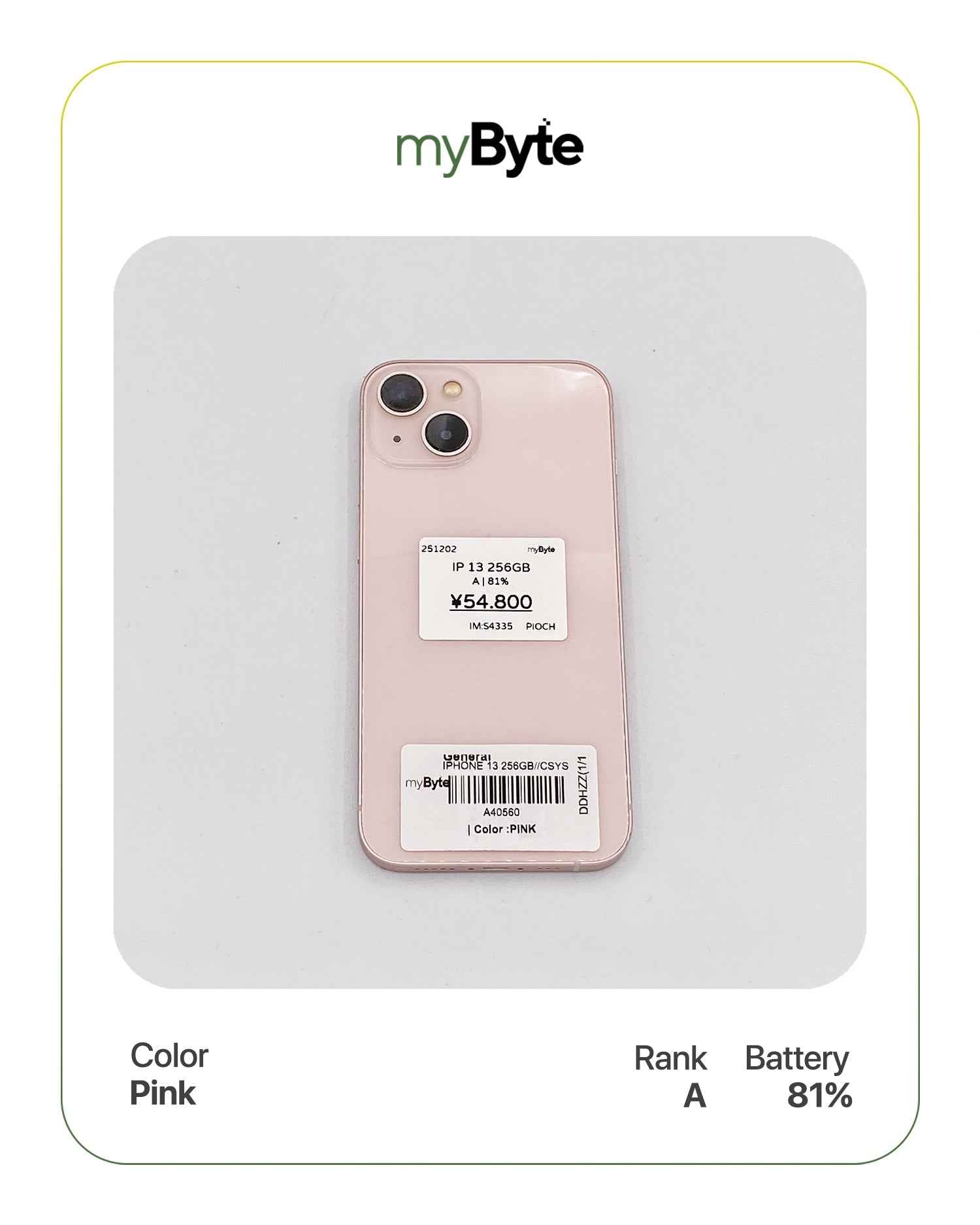 iPhone 13 5G 256GB (SIM Free) myByte International