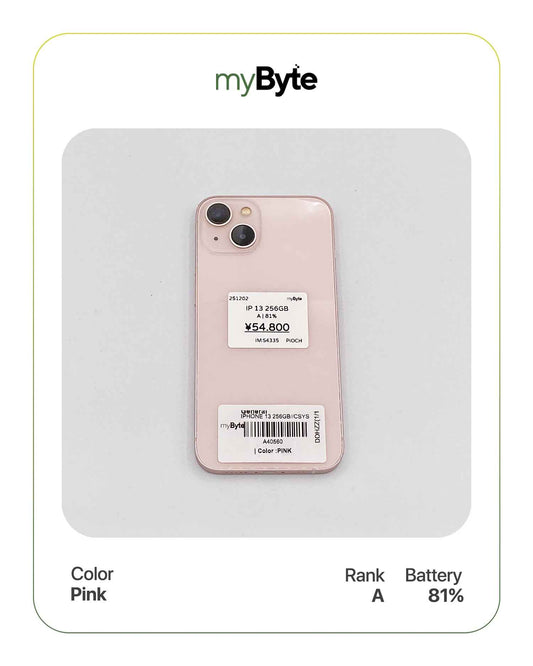iPhone 13 5G 256GB (SIM Free) myByte International