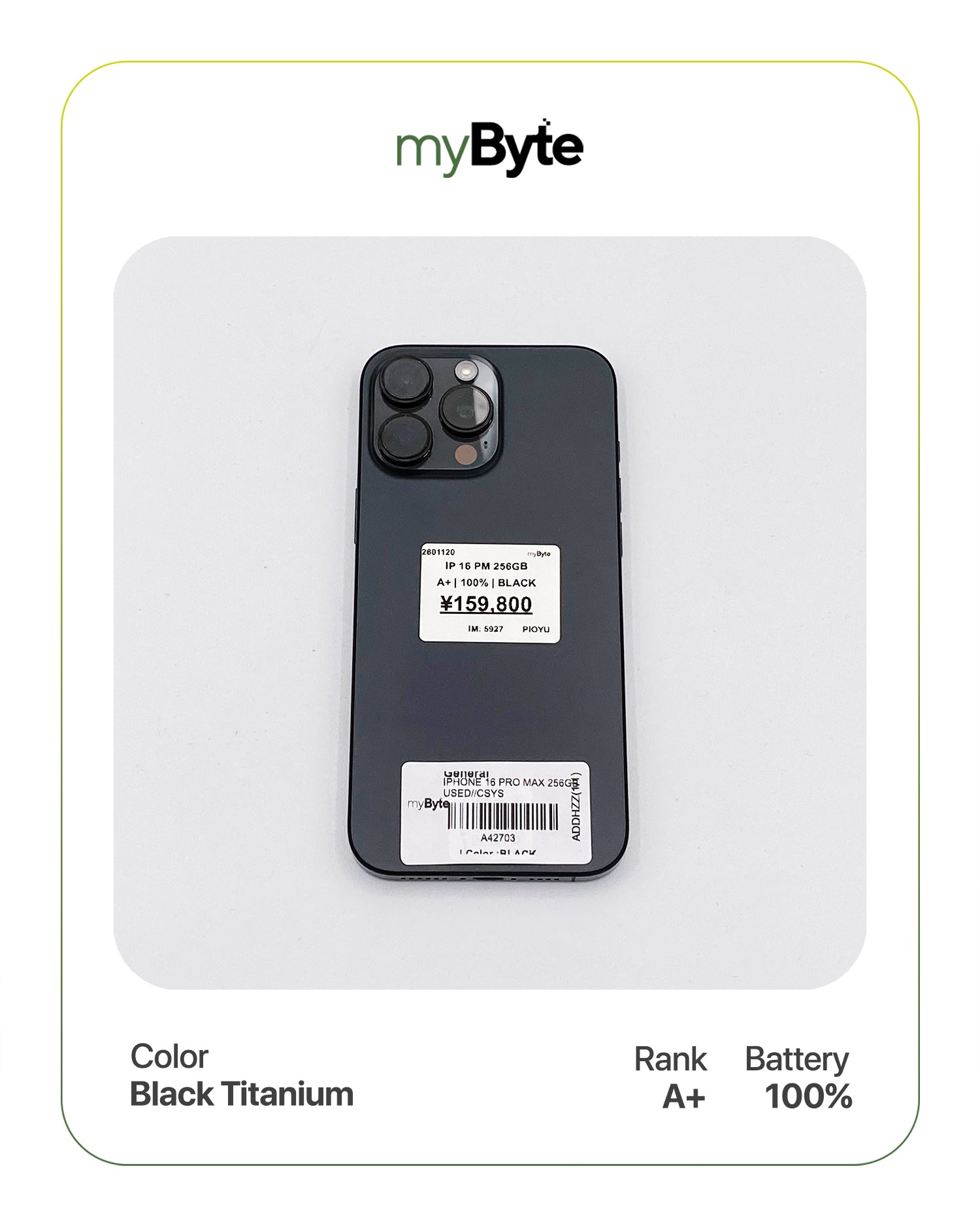 iPhone 16 Pro Max 5G 256GB (SIM Free) myByte International