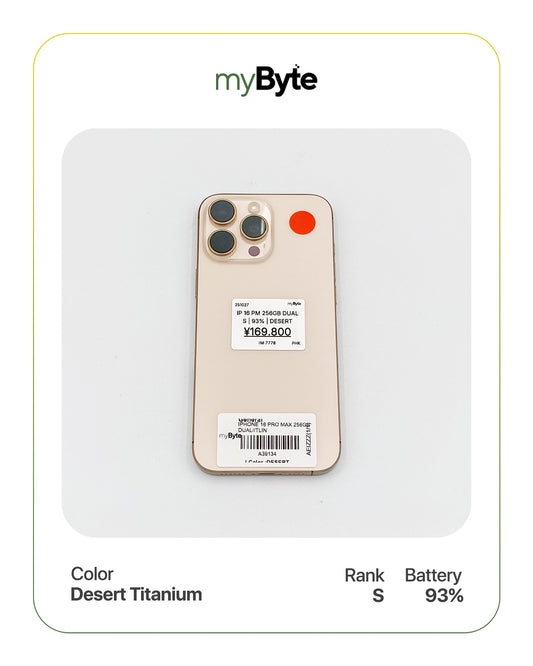 iPhone 16 Pro Max 5G 256GB Silent Camera (Dual SIM)