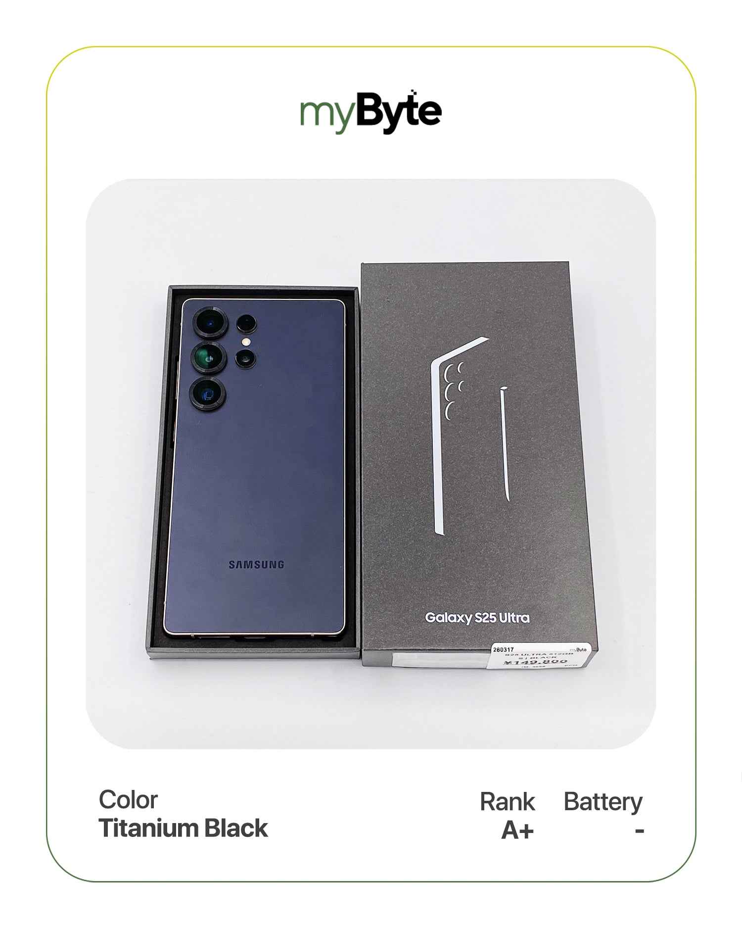 Samsung Galaxy S25 Ultra 5G 512GB (SIM Free) myByte International