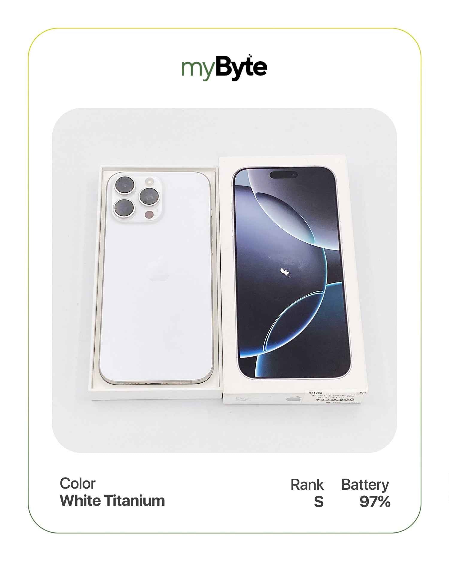 iPhone 16 Pro Max 5G 256GB Silent Camera (Dual SIM) myByte International