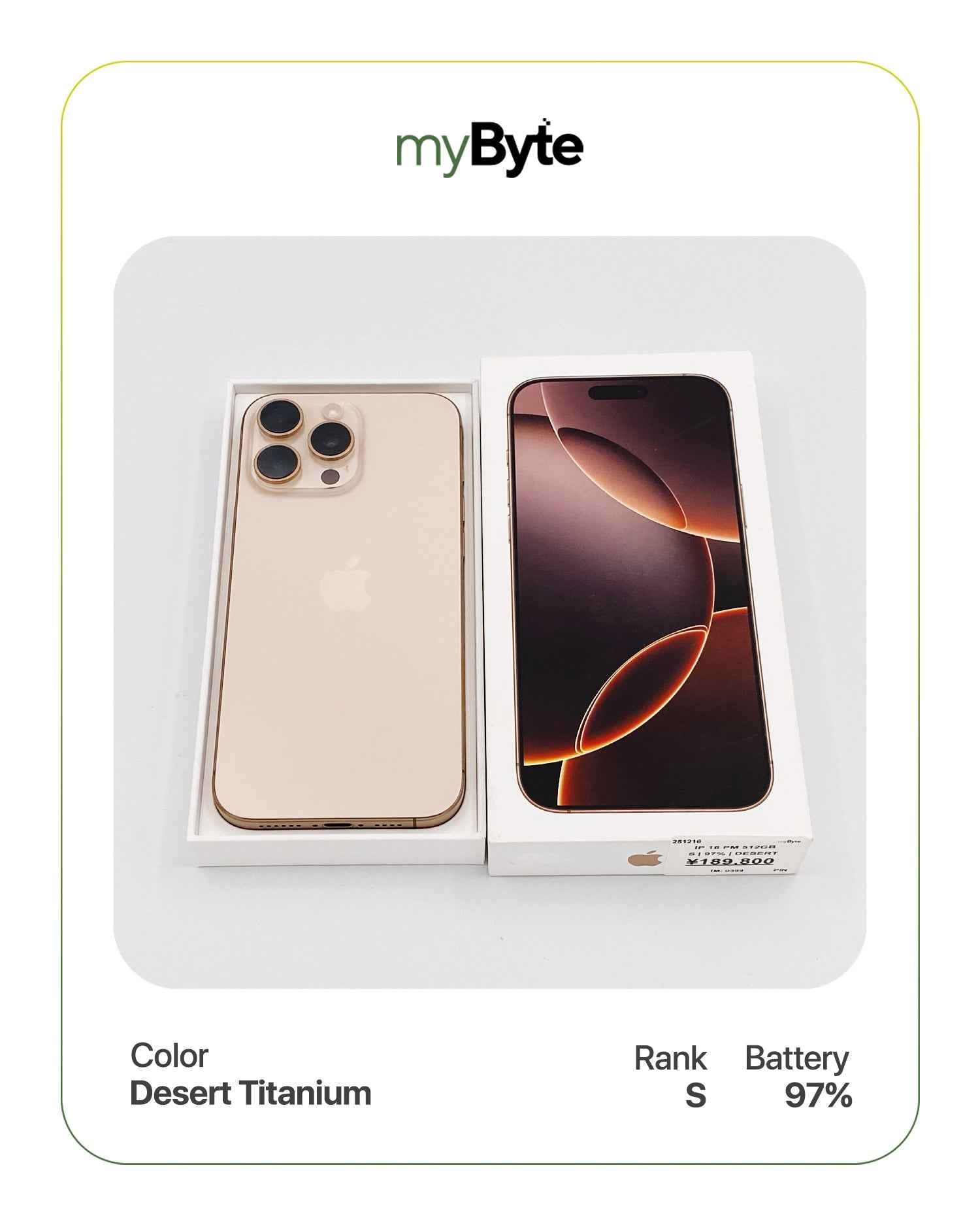 iPhone 16 Pro Max 5G 512GB (SIM Free)