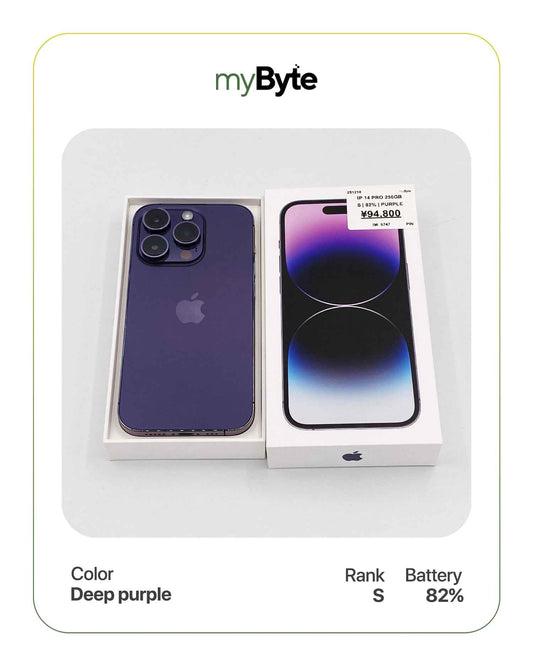 iPhone 14 Pro 5G 256GB (SIM Free)