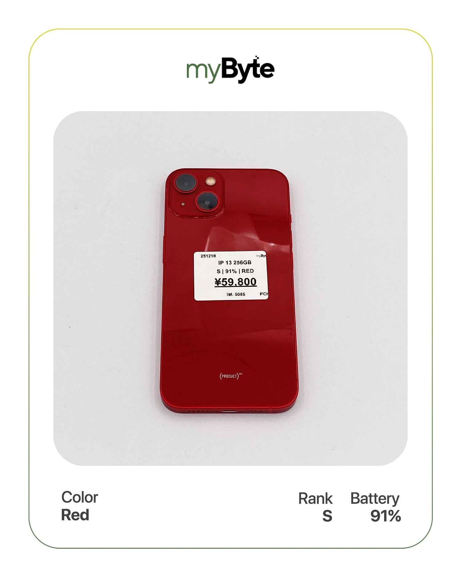 iPhone 13 5G 256GB (SIM Free)