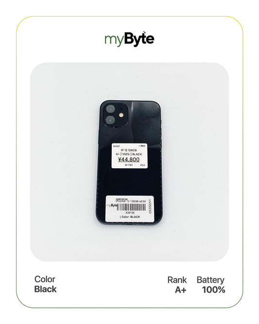 iPhone 12 5G 128GB (SIM Free)